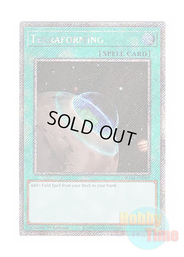 画像1: 英語版 RA04-EN084 Terraforming テラ・フォーミング (プラチナシークレットレア) 1st Edition