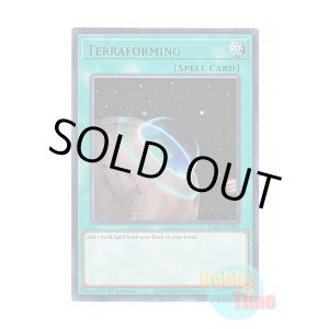 画像: 英語版 RA04-EN084 Terraforming テラ・フォーミング (ウルトラレア) 1st Edition