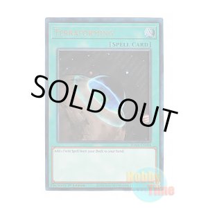 画像: 英語版 RA04-EN084 Terraforming テラ・フォーミング (プリズマティックアルティメットレア) 1st Edition