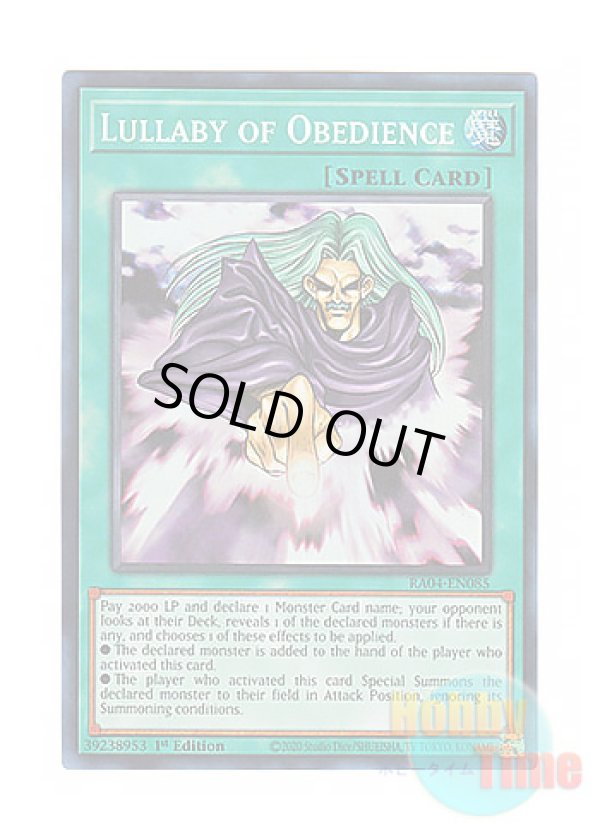 画像1: 英語版 RA04-EN085 Lullaby of Obedience 天声の服従 (スーパーレア) 1st Edition