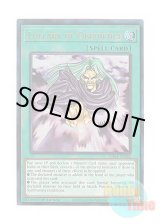 画像: 英語版 RA04-EN085 Lullaby of Obedience 天声の服従 (プリズマティックアルティメットレア) 1st Edition