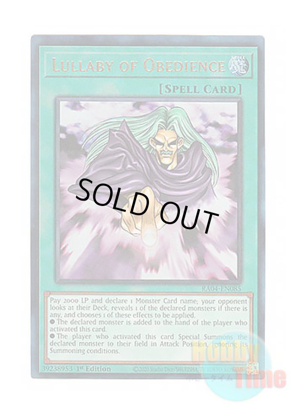 画像1: 英語版 RA04-EN085 Lullaby of Obedience 天声の服従 (プリズマティックアルティメットレア) 1st Edition