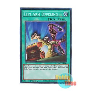 画像: 英語版 RA04-EN086 Left Arm Offering 左腕の代償 (プリズマティックコレクターズレア) 1st Edition