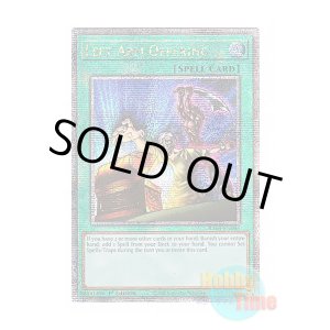 画像: 英語版 RA04-EN086 Left Arm Offering 左腕の代償 (クォーターセンチュリーシークレットレア) 1st Edition