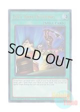 画像: 英語版 RA04-EN086 Left Arm Offering 左腕の代償 (プリズマティックアルティメットレア) 1st Edition