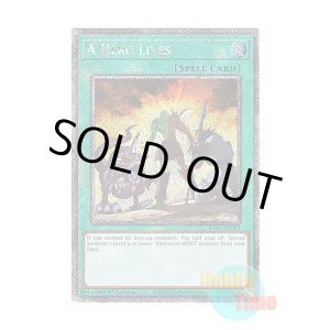 画像: 英語版 RA04-EN087 A Hero Lives ヒーローアライブ (プラチナシークレットレア) 1st Edition