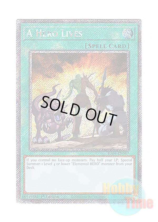 画像1: 英語版 RA04-EN087 A Hero Lives ヒーローアライブ (プラチナシークレットレア) 1st Edition