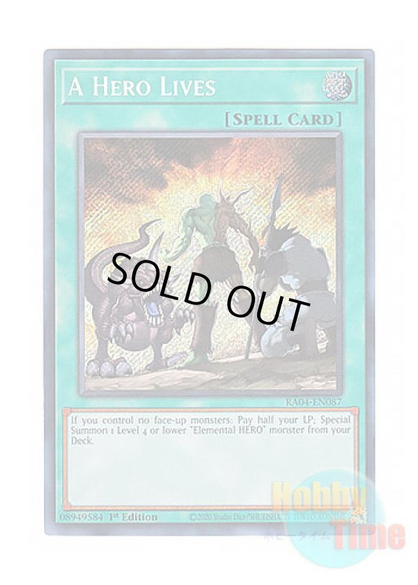 画像1: 英語版 RA04-EN087 A Hero Lives ヒーローアライブ (シークレットレア) 1st Edition