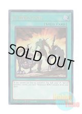 画像: 英語版 RA04-EN087 A Hero Lives ヒーローアライブ (プリズマティックアルティメットレア) 1st Edition