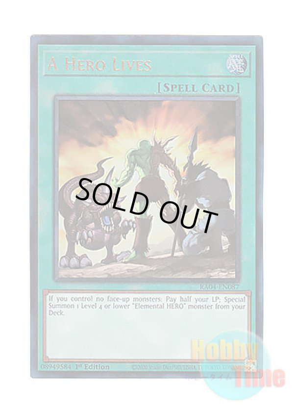 画像1: 英語版 RA04-EN087 A Hero Lives ヒーローアライブ (プリズマティックアルティメットレア) 1st Edition