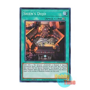 画像: 英語版 RA04-EN088 Shien's Dojo 紫炎の道場 (スーパーレア) 1st Edition