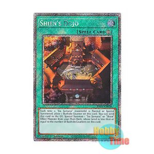 画像: 英語版 RA04-EN088 Shien's Dojo 紫炎の道場 (プラチナシークレットレア) 1st Edition