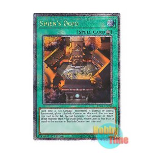 画像: 英語版 RA04-EN088 Shien's Dojo 紫炎の道場 (クォーターセンチュリーシークレットレア) 1st Edition