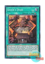 画像: 英語版 RA04-EN088 Shien's Dojo 紫炎の道場 (シークレットレア) 1st Edition