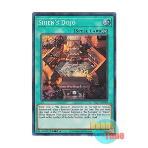 画像: 英語版 RA04-EN088 Shien's Dojo 紫炎の道場 (シークレットレア) 1st Edition