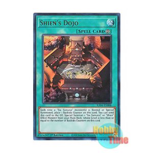 画像: 英語版 RA04-EN088 Shien's Dojo 紫炎の道場 (ウルトラレア) 1st Edition