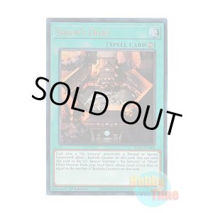 画像: 英語版 RA04-EN088 Shien's Dojo 紫炎の道場 (プリズマティックアルティメットレア) 1st Edition