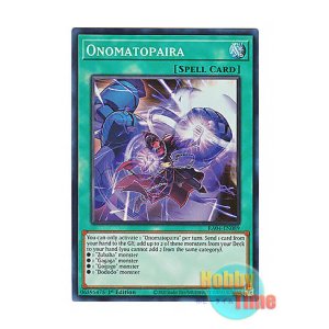 画像: 英語版 RA04-EN089 Onomatopaira オノマト連携 (スーパーレア) 1st Edition