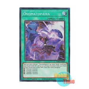 画像: 英語版 RA04-EN089 Onomatopaira オノマト連携 (プリズマティックコレクターズレア) 1st Edition