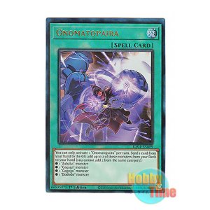 画像: 英語版 RA04-EN089 Onomatopaira オノマト連携 (プリズマティックアルティメットレア) 1st Edition