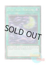 画像: 英語版 RA04-EN090 Luna Light Perfume 月光香 (クォーターセンチュリーシークレットレア) 1st Edition