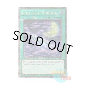 画像: 英語版 RA04-EN090 Luna Light Perfume 月光香 (クォーターセンチュリーシークレットレア) 1st Edition