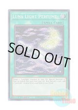 画像: 英語版 RA04-EN090 Luna Light Perfume 月光香 (シークレットレア) 1st Edition