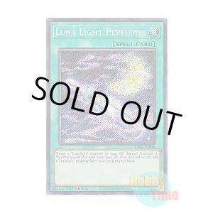 画像: 英語版 RA04-EN090 Luna Light Perfume 月光香 (シークレットレア) 1st Edition