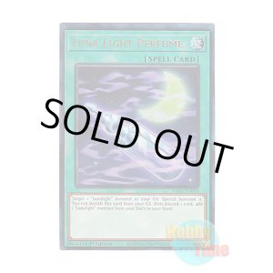 画像: 英語版 RA04-EN090 Luna Light Perfume 月光香 (プリズマティックアルティメットレア) 1st Edition