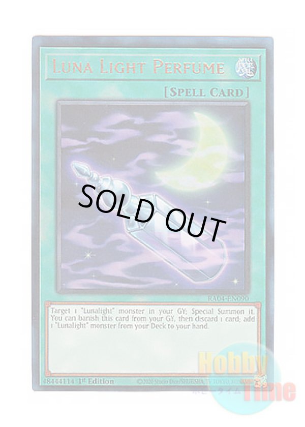 画像1: 英語版 RA04-EN090 Luna Light Perfume 月光香 (プリズマティックアルティメットレア) 1st Edition