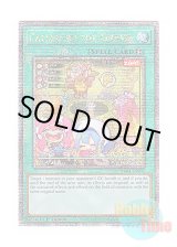 画像: 英語版 RA04-EN092 Called by the Grave 墓穴の指名者 (クォーターセンチュリーシークレットレア) 1st Edition