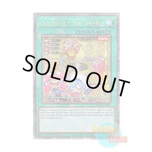 画像: 英語版 RA04-EN092 Called by the Grave 墓穴の指名者 (クォーターセンチュリーシークレットレア) 1st Edition