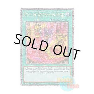 画像: 英語版 RA04-EN093 Pot of Extravagance 強欲で金満な壺 (クォーターセンチュリーシークレットレア) 1st Edition