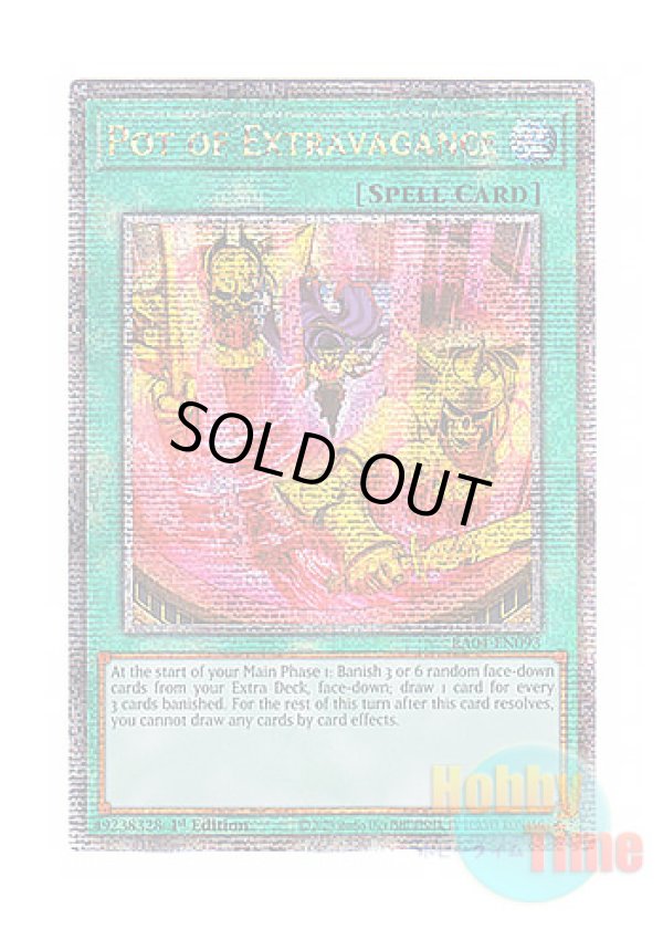 画像1: 英語版 RA04-EN093 Pot of Extravagance 強欲で金満な壺 (クォーターセンチュリーシークレットレア) 1st Edition