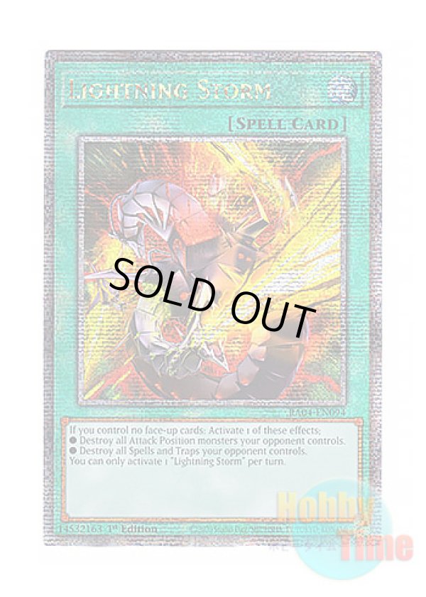 画像1: 英語版 RA04-EN094 Lightning Storm ライトニング・ストーム (クォーターセンチュリーシークレットレア) 1st Edition