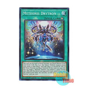 画像: 英語版 RA04-EN096 Meteonis Drytron 流星輝巧群 (スーパーレア) 1st Edition