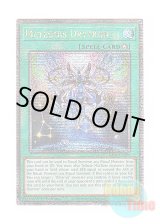 画像: 英語版 RA04-EN096 Meteonis Drytron 流星輝巧群 (クォーターセンチュリーシークレットレア) 1st Edition