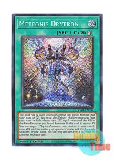 画像: 英語版 RA04-EN096 Meteonis Drytron 流星輝巧群 (シークレットレア) 1st Edition