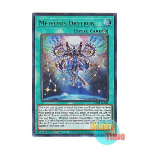 画像: 英語版 RA04-EN096 Meteonis Drytron 流星輝巧群 (ウルトラレア) 1st Edition