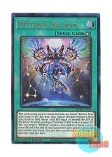 画像: 英語版 RA04-EN096 Meteonis Drytron 流星輝巧群 (プリズマティックアルティメットレア) 1st Edition