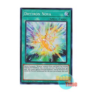 画像: 英語版 RA04-EN097 Drytron Nova 極超の竜輝巧 (スーパーレア) 1st Edition