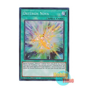 画像: 英語版 RA04-EN097 Drytron Nova 極超の竜輝巧 (プリズマティックコレクターズレア) 1st Edition