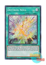 画像: 英語版 RA04-EN097 Drytron Nova 極超の竜輝巧 (シークレットレア) 1st Edition