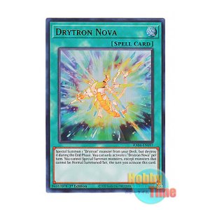 画像: 英語版 RA04-EN097 Drytron Nova 極超の竜輝巧 (ウルトラレア) 1st Edition