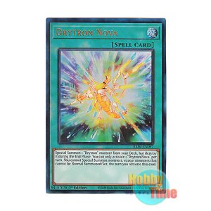 画像: 英語版 RA04-EN097 Drytron Nova 極超の竜輝巧 (プリズマティックアルティメットレア) 1st Edition