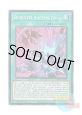 画像: 英語版 RA04-EN098 Seventh Ascension 七皇昇格 (スーパーレア) 1st Edition