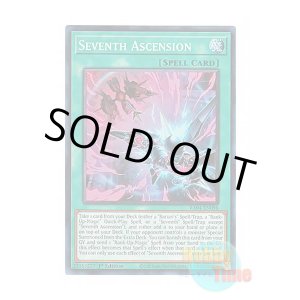 画像: 英語版 RA04-EN098 Seventh Ascension 七皇昇格 (スーパーレア) 1st Edition