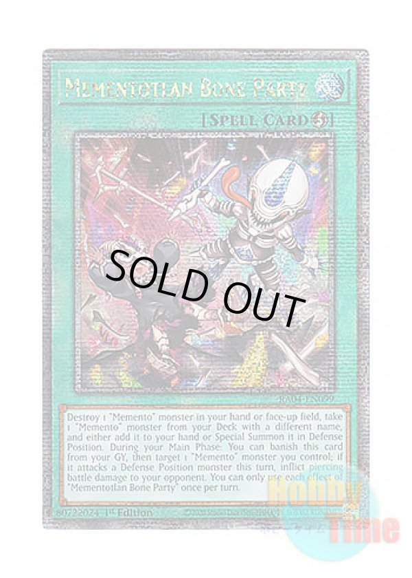 画像1: 英語版 RA04-EN099 Mementotlan Bone Party メメント・ボーン・パーティー (クォーターセンチュリーシークレットレア) 1st Edition