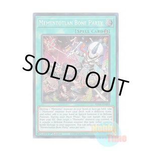 画像: 英語版 RA04-EN099 Mementotlan Bone Party メメント・ボーン・パーティー (シークレットレア) 1st Edition