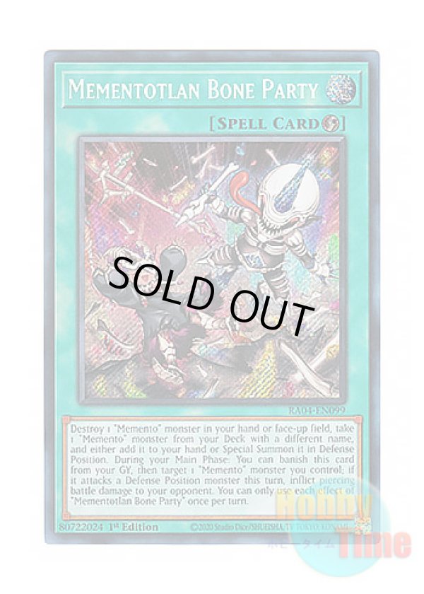 画像1: 英語版 RA04-EN099 Mementotlan Bone Party メメント・ボーン・パーティー (シークレットレア) 1st Edition